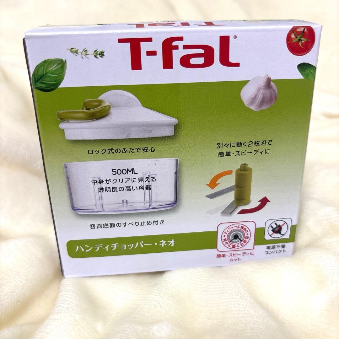 【未使用】 T-fal ハンディチョッパー・ネオ 500ml ティファール — image 4