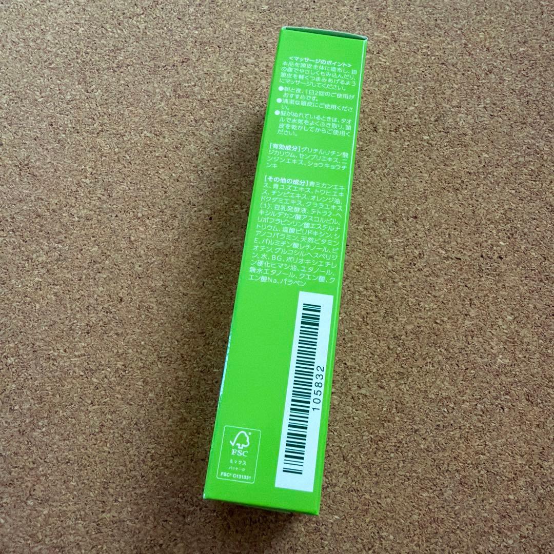 柑気楼　薬用育毛剤 — image 3