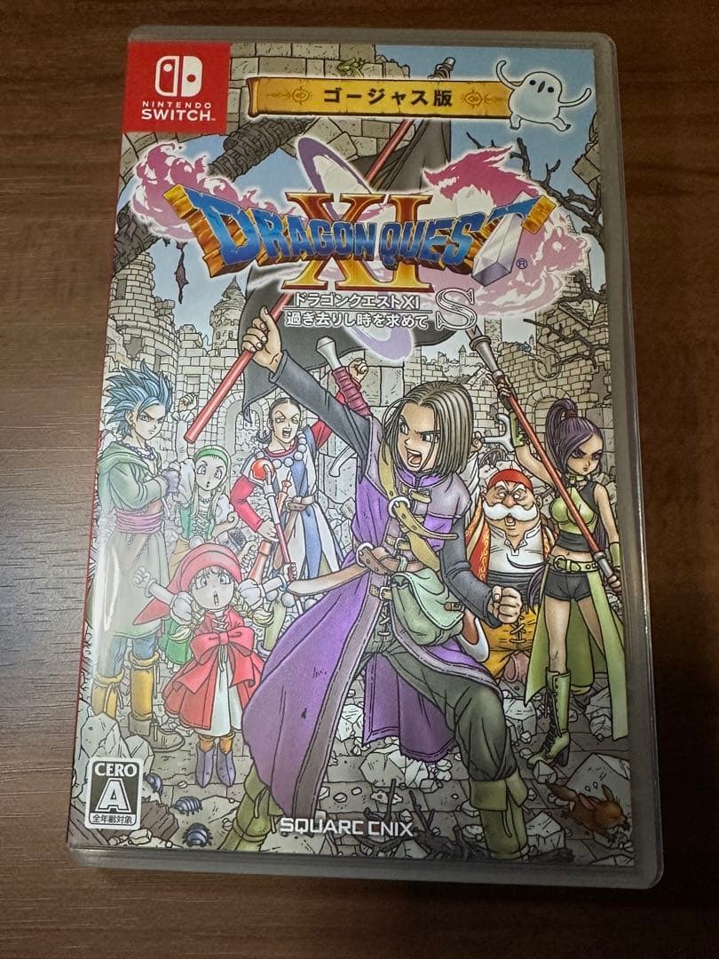 ドラゴンクエスト11 S ゴージャス版 — image 5