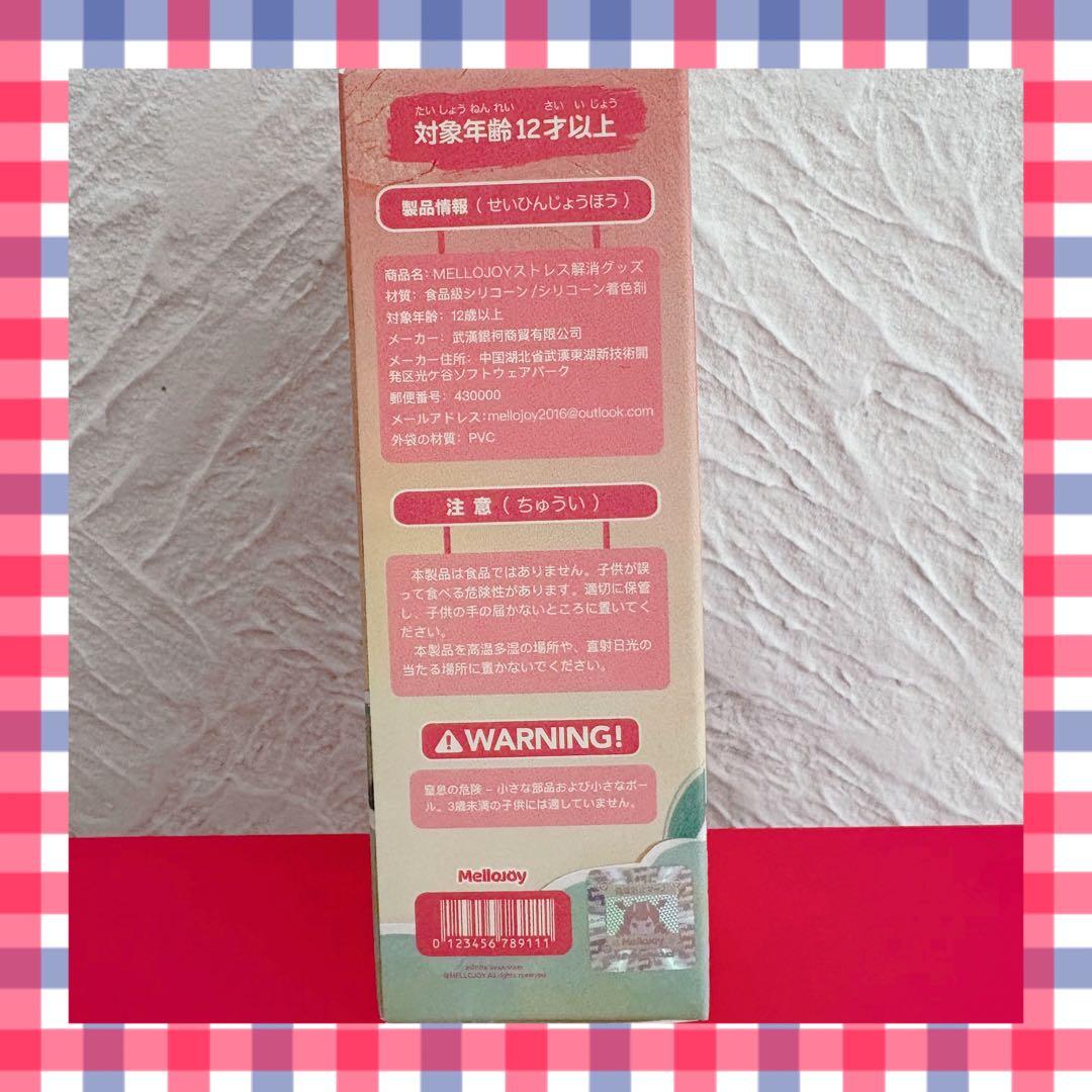 Mellojoy メロジョイミニランド 【ミニサーモン寿司 】新品未開封 — image 4