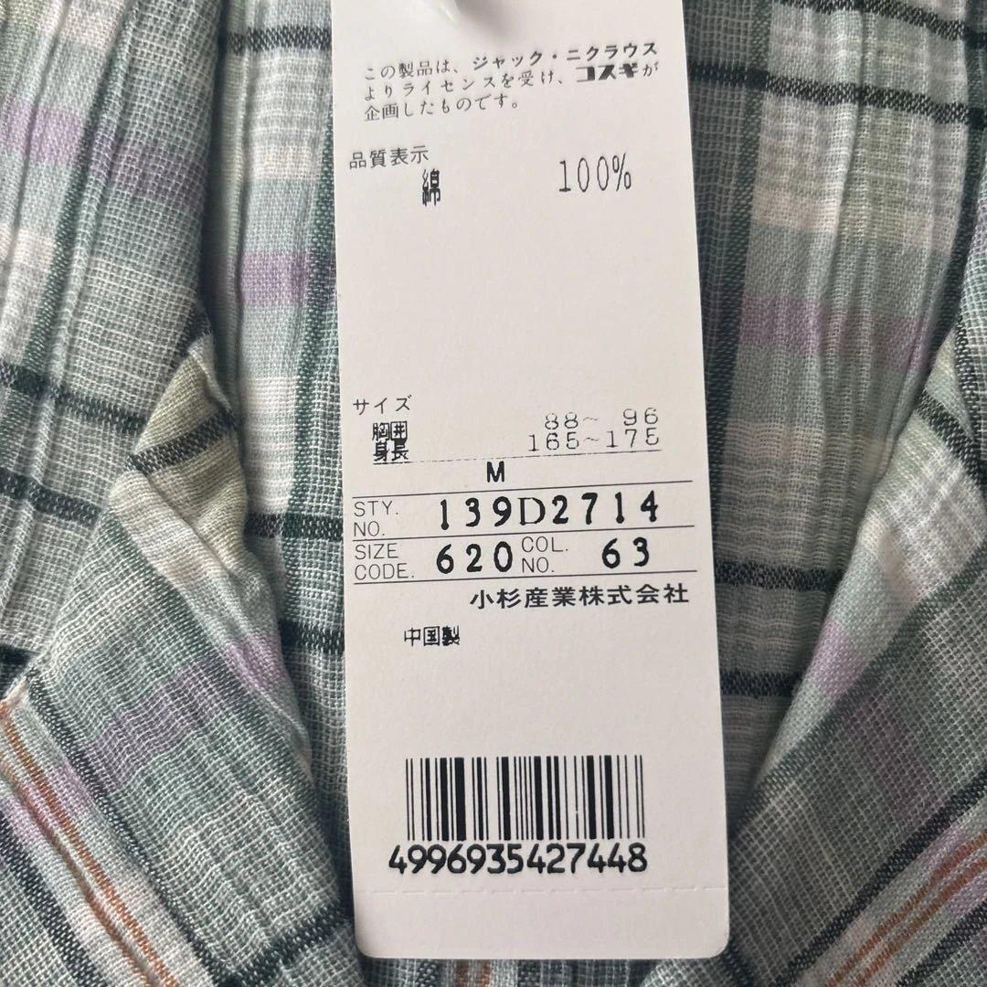 Golden bear メンズ　パジャマ　Mサイズ — image 3