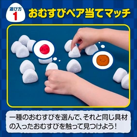 eyeup ぷにむすび 知育玩具 シリコントイ — image 5