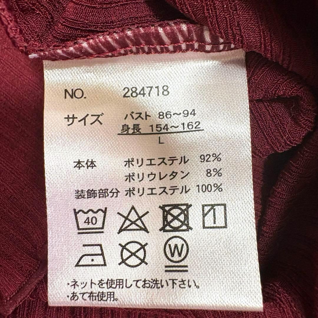 【即日発送】ボルドー 長袖トップス リブ素材 袖リボンデザイン レディース服 — image 5