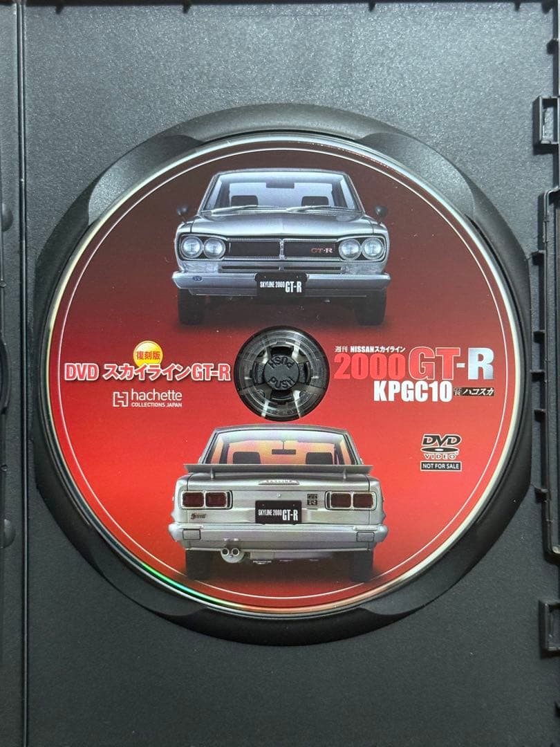 ハコスカGT-R、ハコスカ、フェアレディZ、2000GTの DVD — image 2