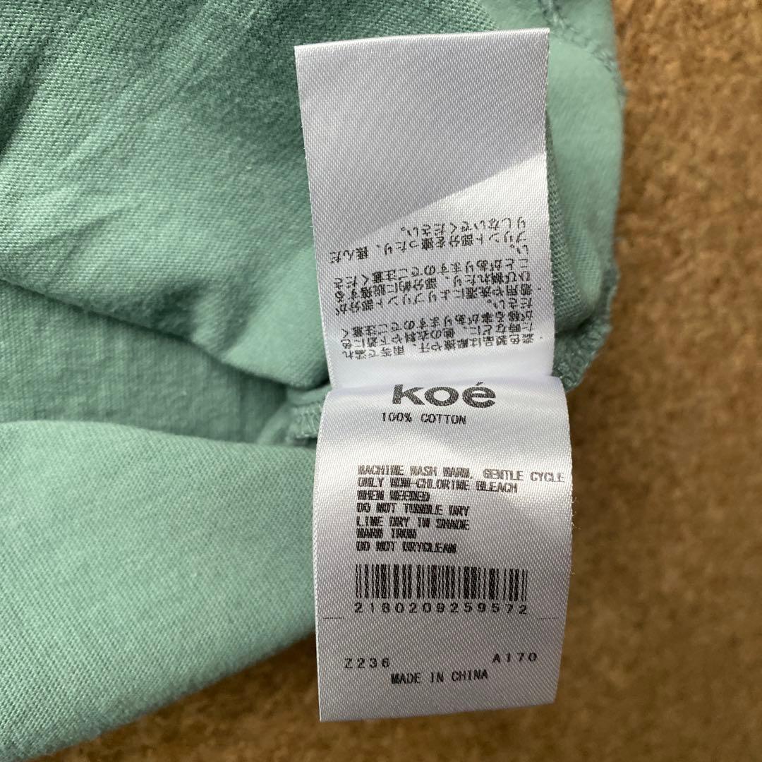 koé HURRY GO ROUND Tシャツ Mサイズ グリーン系 — image 4