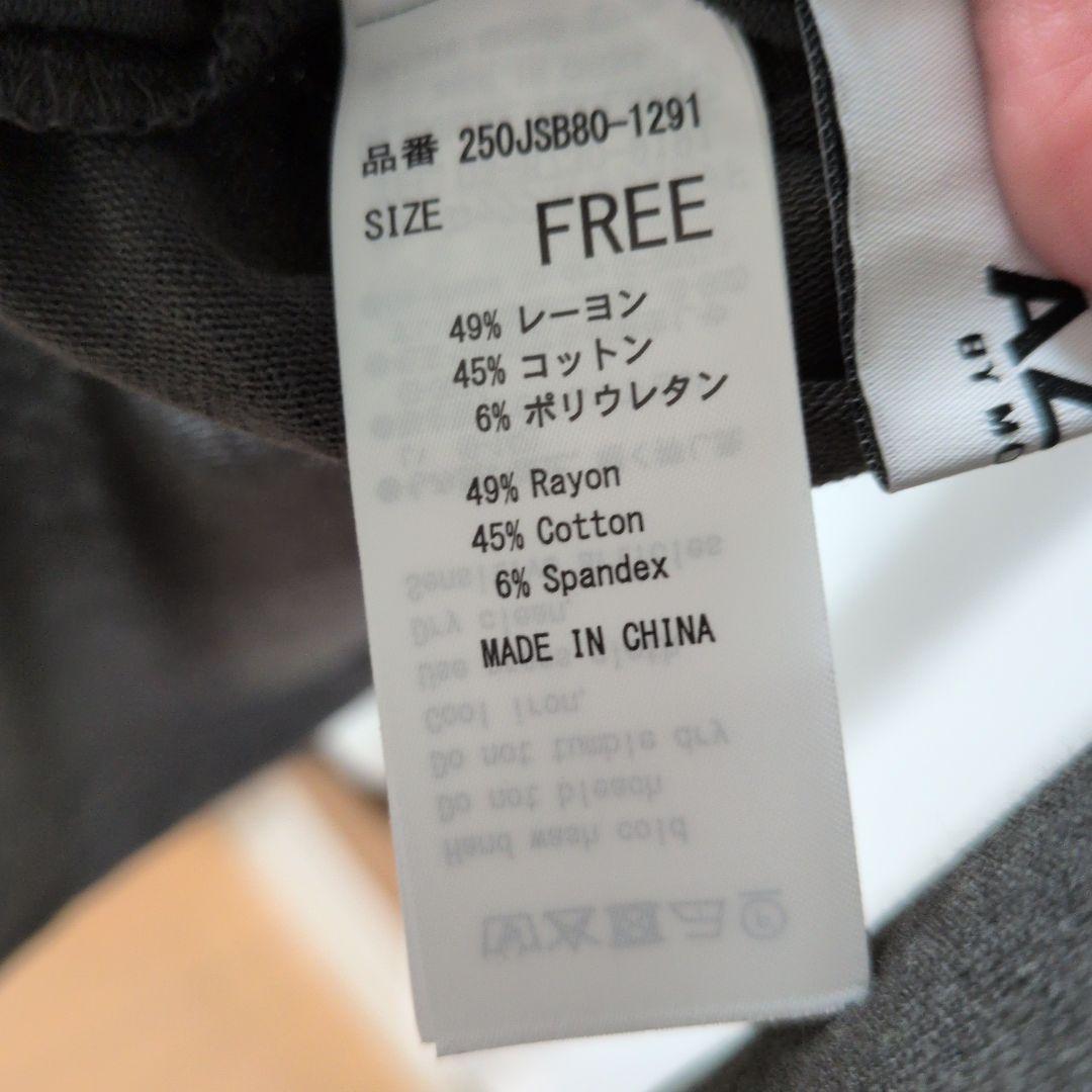 AZUL BY MOUSSY 長袖カットソー ダークグレー FREE — image 3