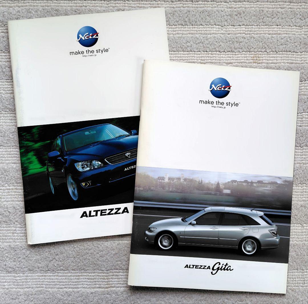 未使用 アルテッツァジータ Gita アルテッツァ ALTEZZA 2品組 — image 3