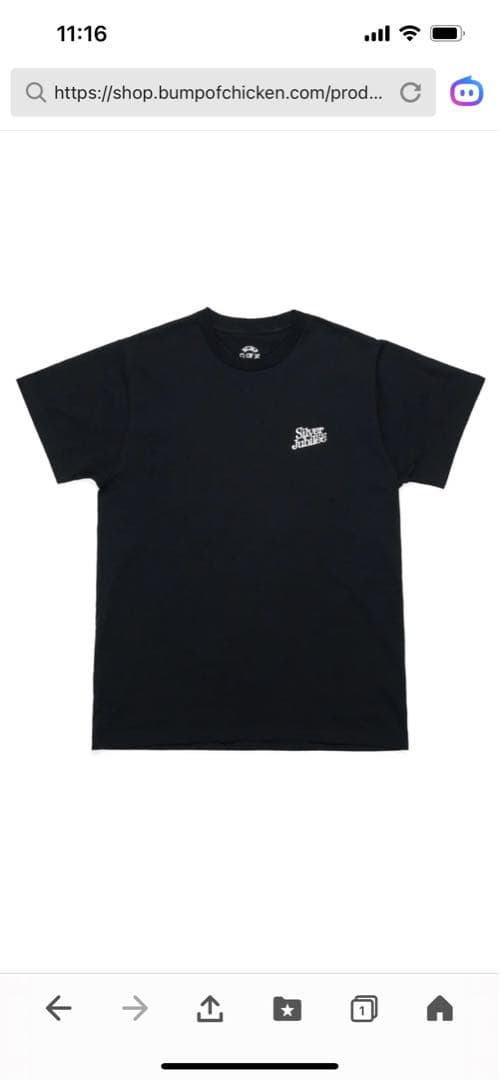 BUMP OF CHICKEN Silver Jubilee Tシャツ — image 2