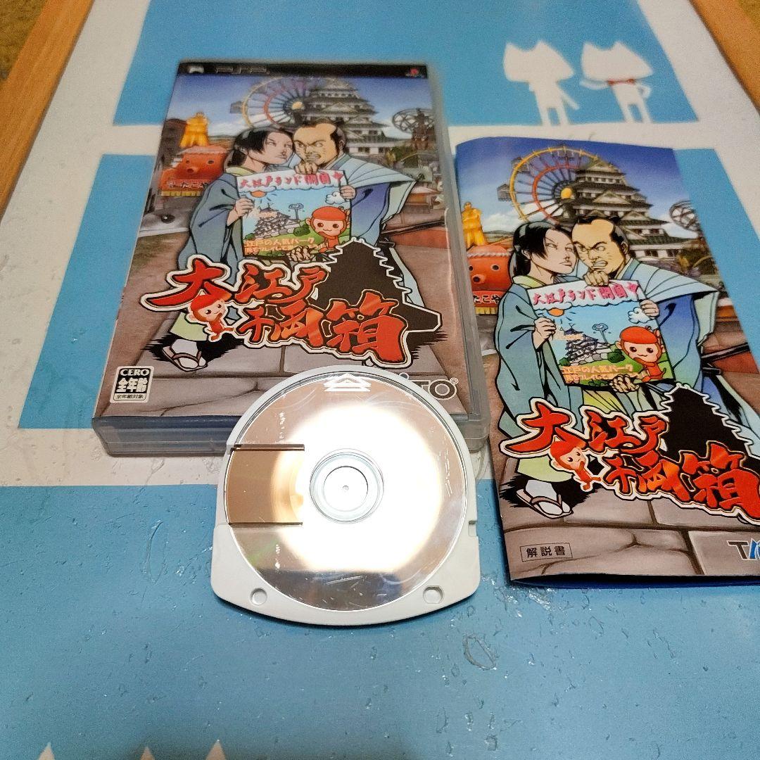 大江戸千両箱 タイトー バカゲー ジャンク — image 3