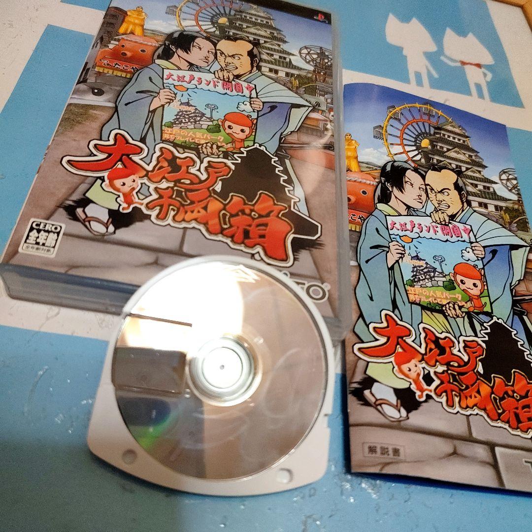 大江戸千両箱 タイトー バカゲー ジャンク — image 4