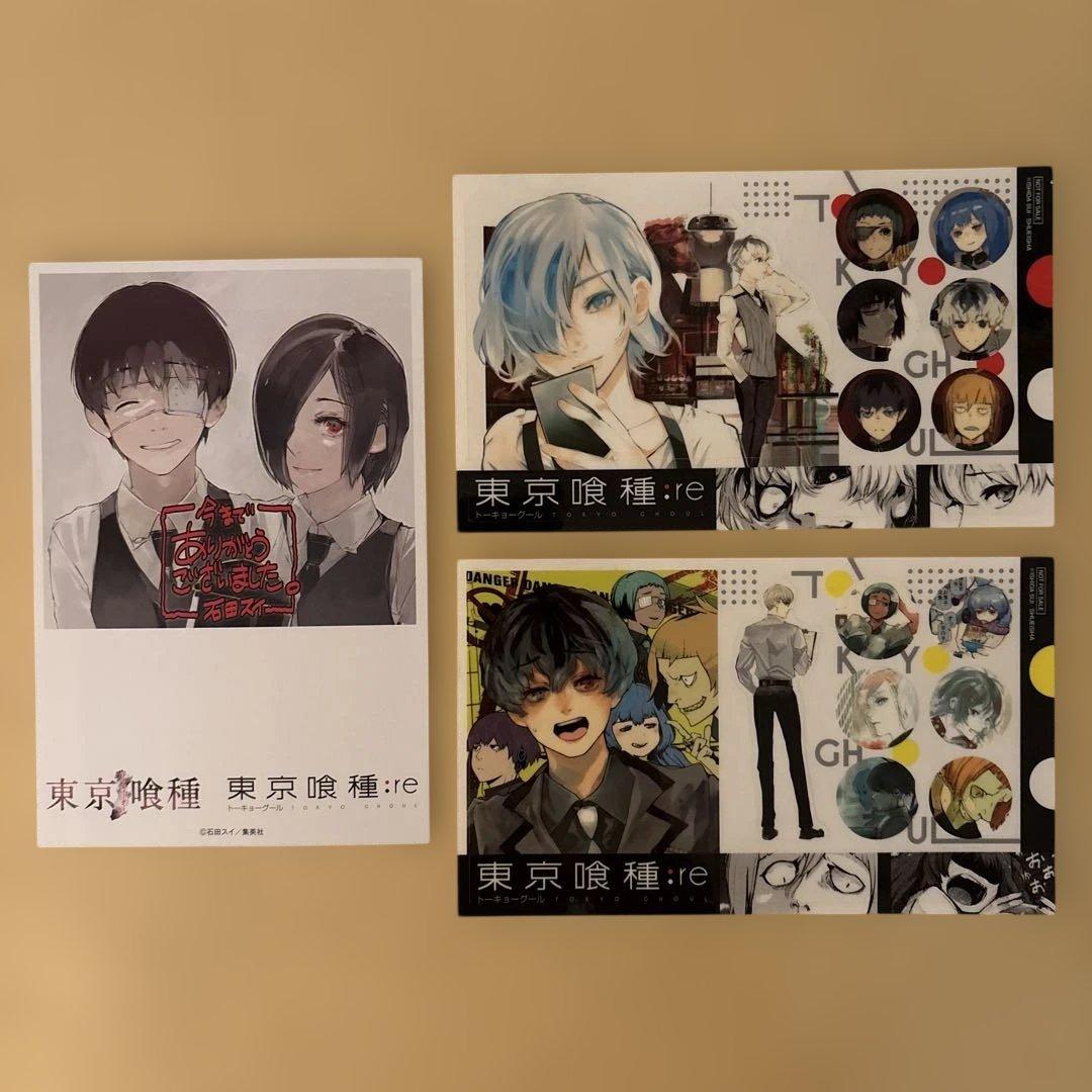 東京喰種 公式資料 画集 未公開カット イラスト 非売品 特典 計5点 — image 3