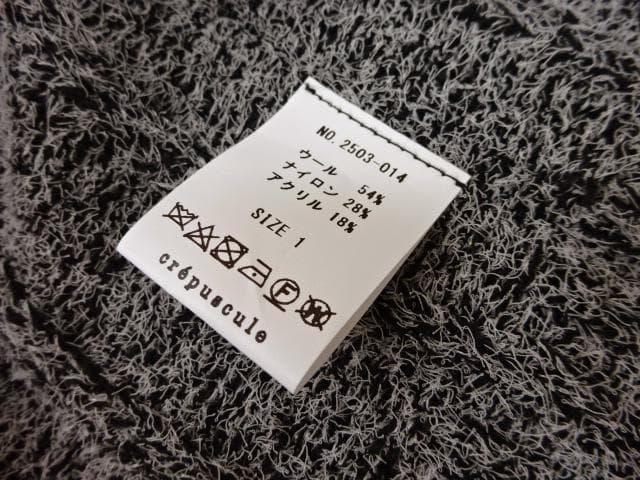 【Crepuscule】Funny Yarn Wide Rib T/N ニット1 — image 5