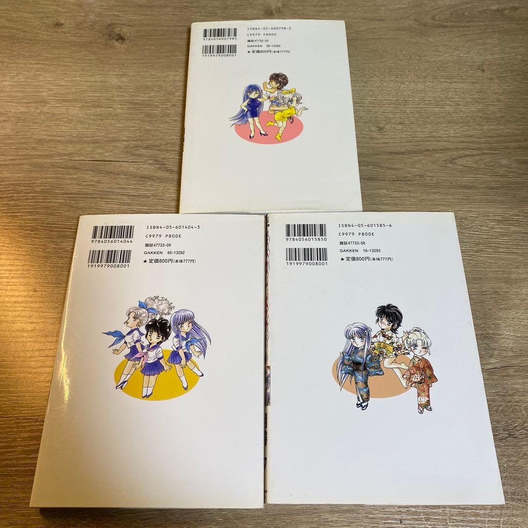 ミッドナイト・パンサー 1・3・4巻 — image 3