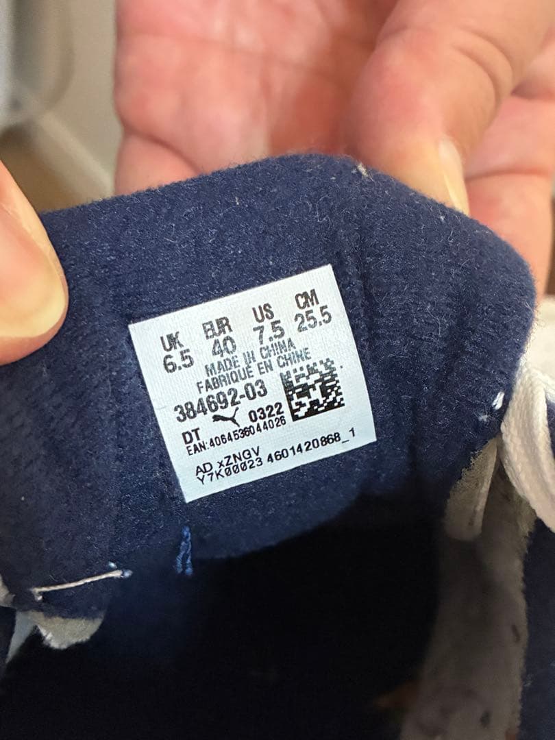 美品！PUMA SLIPSTREAM スニーカー ホワイト オレンジ ネイビー — image 5