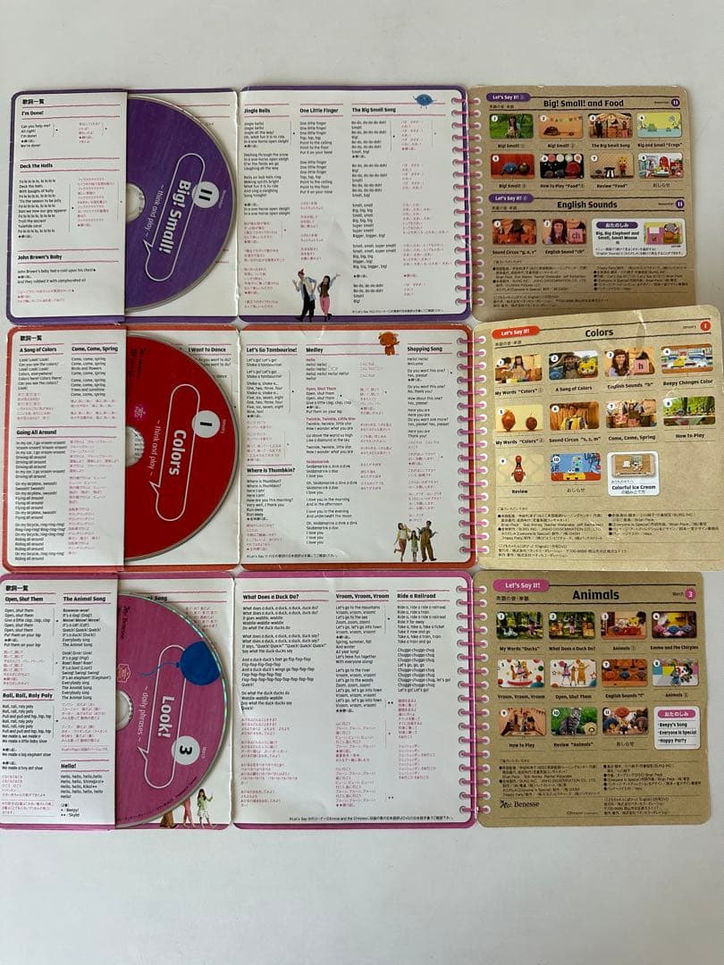 こどもちゃれんじ ぽけっと　English DVD 1年分　カバーブック付き — image 3