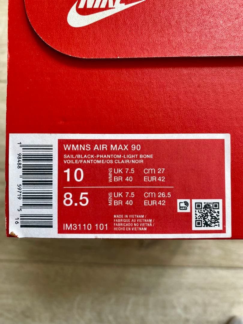 NIKE エアマックス90 — image 5
