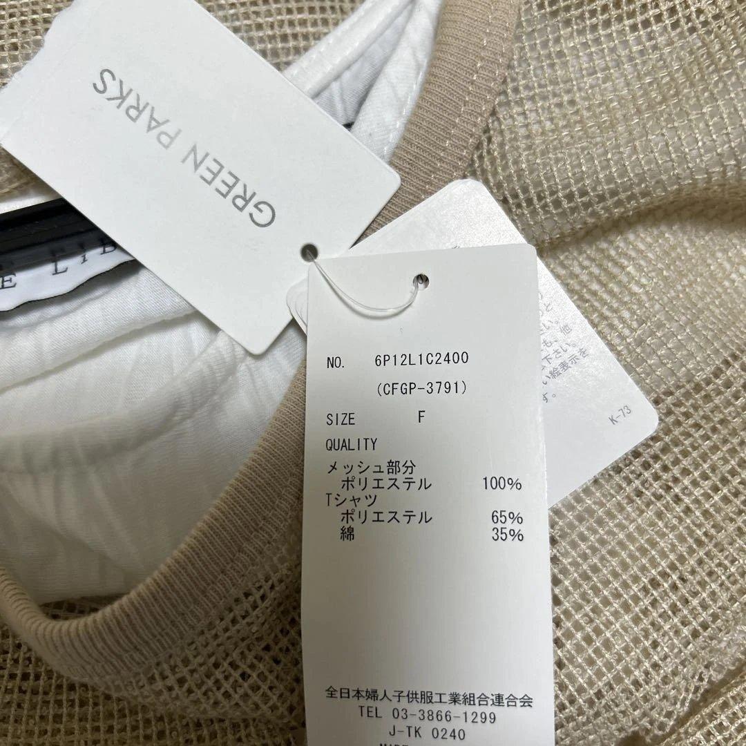 新品 — image 5