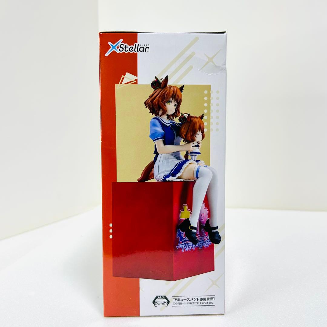 ウマ娘プリティーダービーXStellar“アストンマーチャン”おすわりVer. — image 3