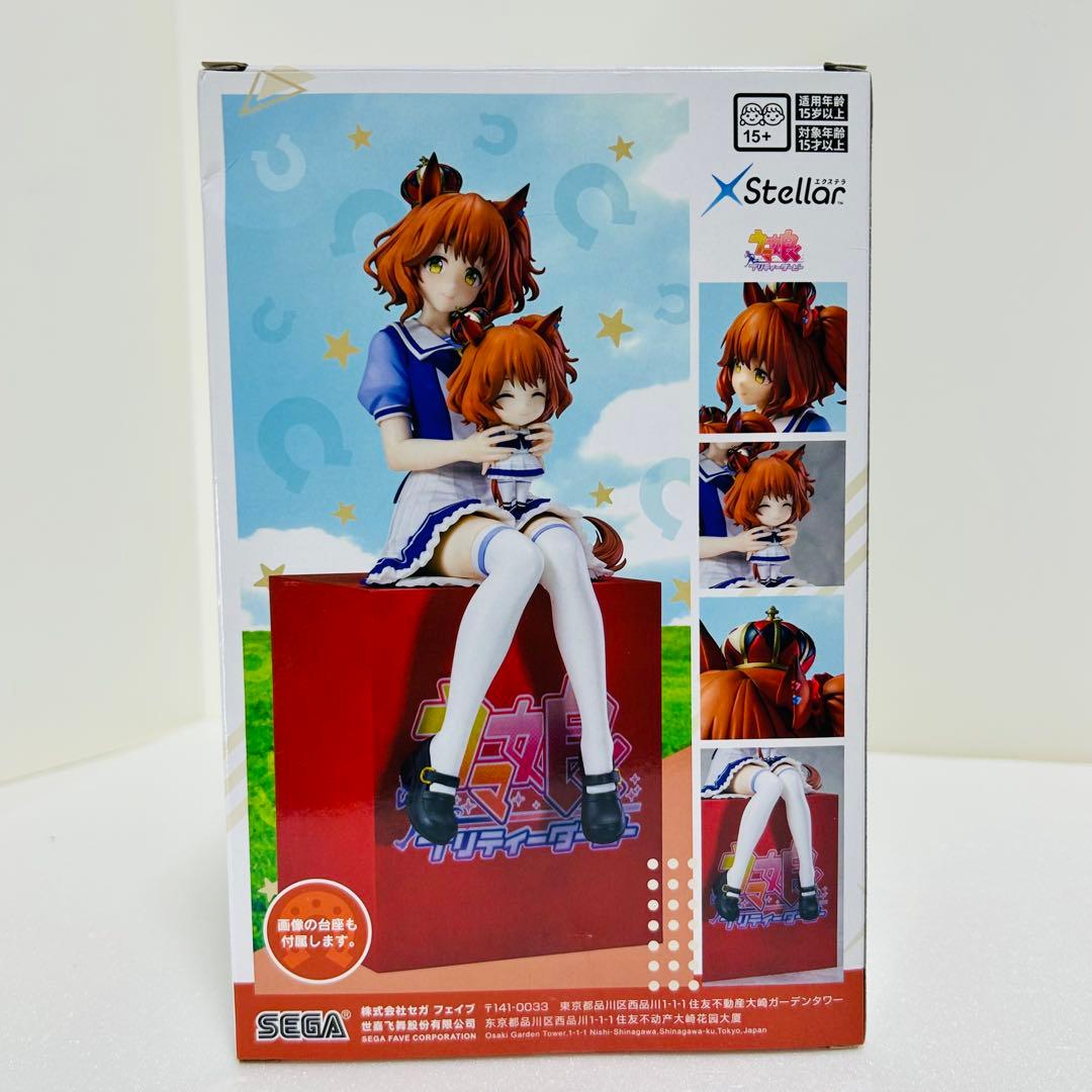 ウマ娘プリティーダービーXStellar“アストンマーチャン”おすわりVer. — image 4