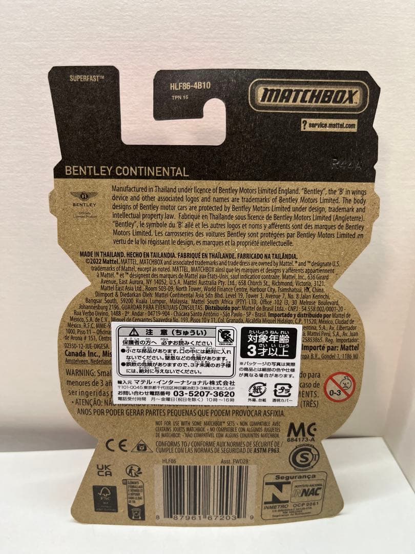 マッチボックス　ムービングパーツ　ベントレー　コンチネンタル — image 4