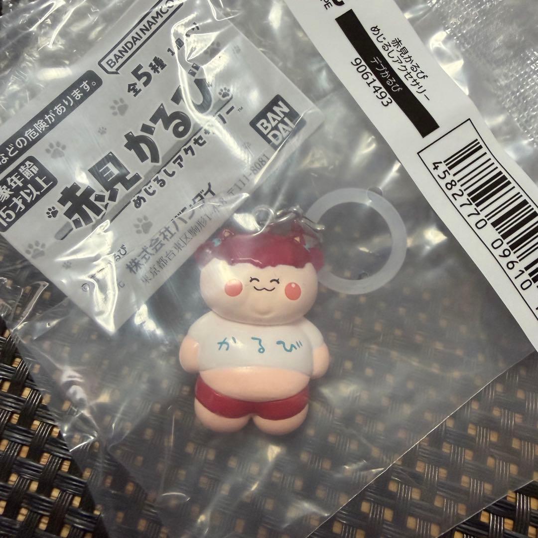 赤見かるび めじるしアクセサリー デブかるび — image 2