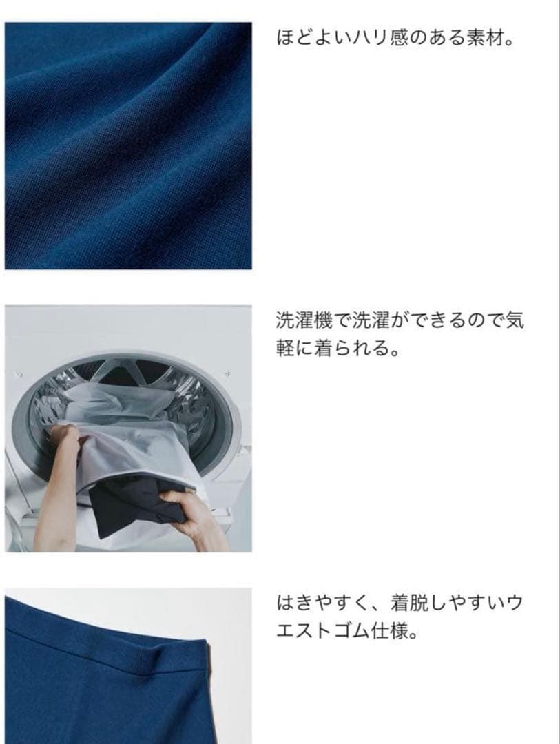 UNIQLO ウォッシャブルミラノリブフレアスカート　ブラックM 黒　ユニクロ — image 3