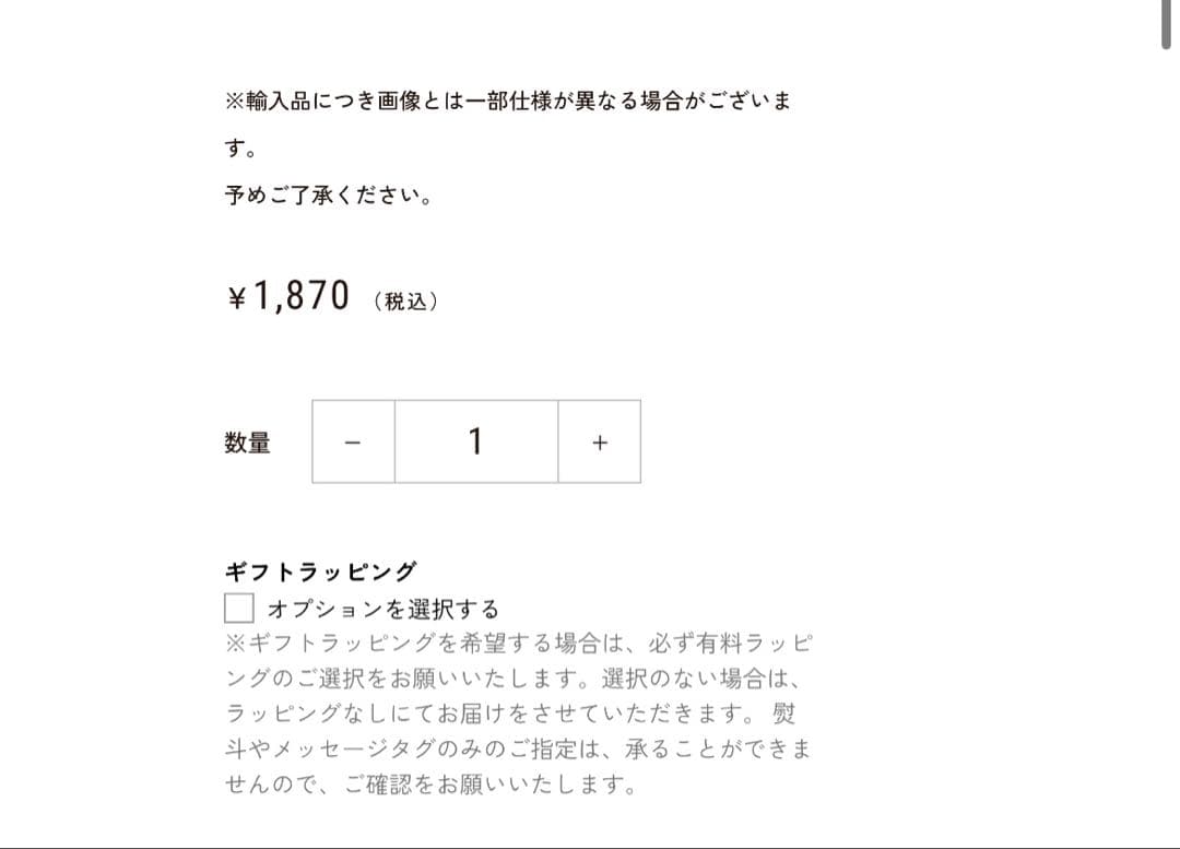 【新品】※ショッパー付✨ESTEBANミニルームスプレー アソートコフレ — image 5