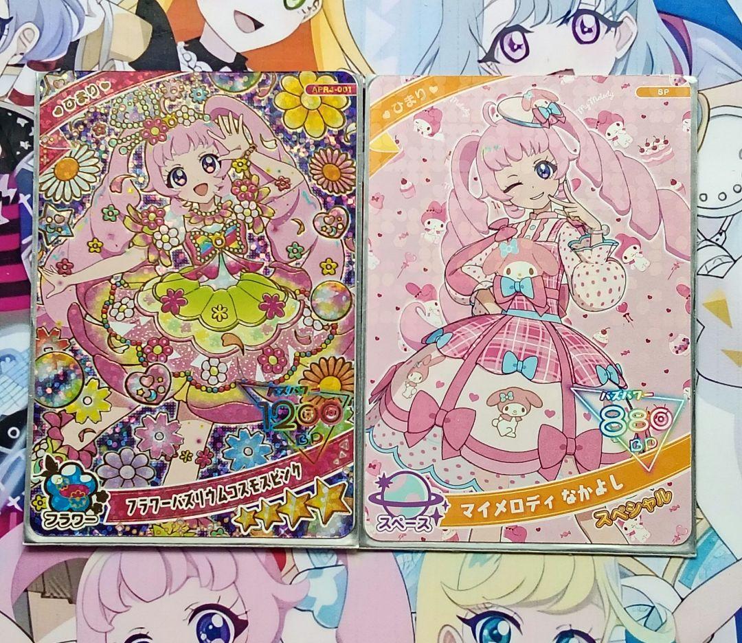 しーちゃん6月26日発送様リクエスト分 期限6/26 — image 2