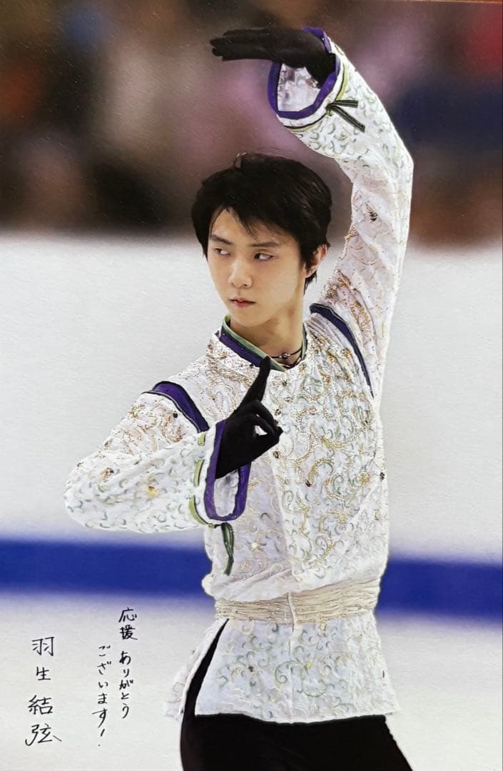 羽生結弦展 オリジナルポストカード 5枚セット(Dセット) — image 3