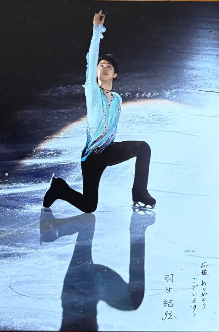 羽生結弦展 オリジナルポストカード 5枚セット(Dセット) — image 5