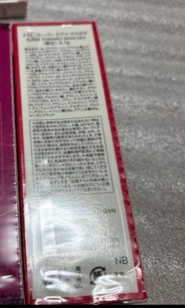 FTC CC トワコマスカラ — image 3