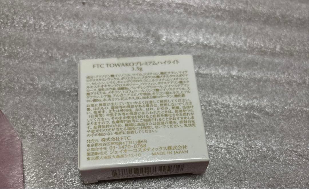 FTC CC トワコマスカラ — image 4
