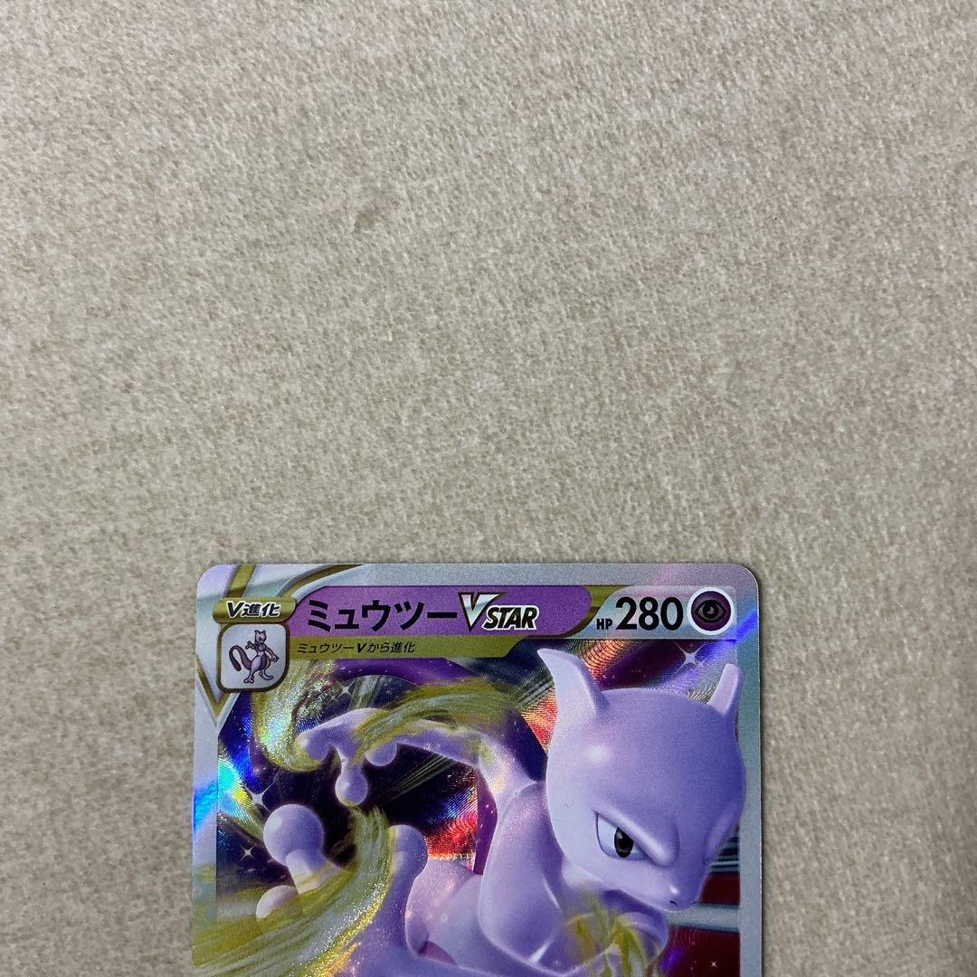 ミュウツーVSTAR 051/172 RRR — image 2