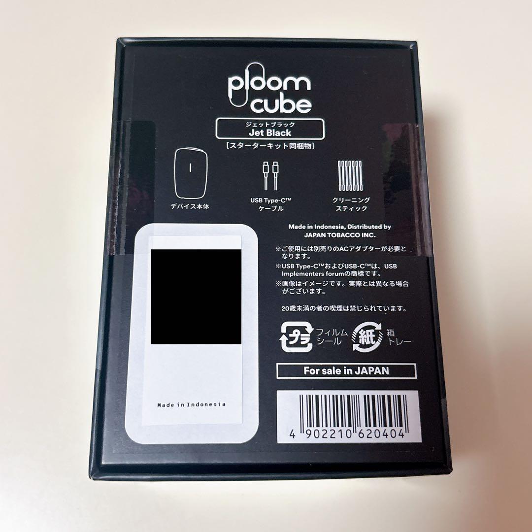 ploom cube プルームキューブ ジェットブラック — image 2