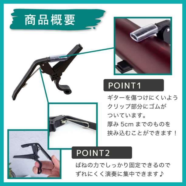 ギター カポタスト 黒 ブラック アコギ フォーク カポ エレキ 固定 — image 3