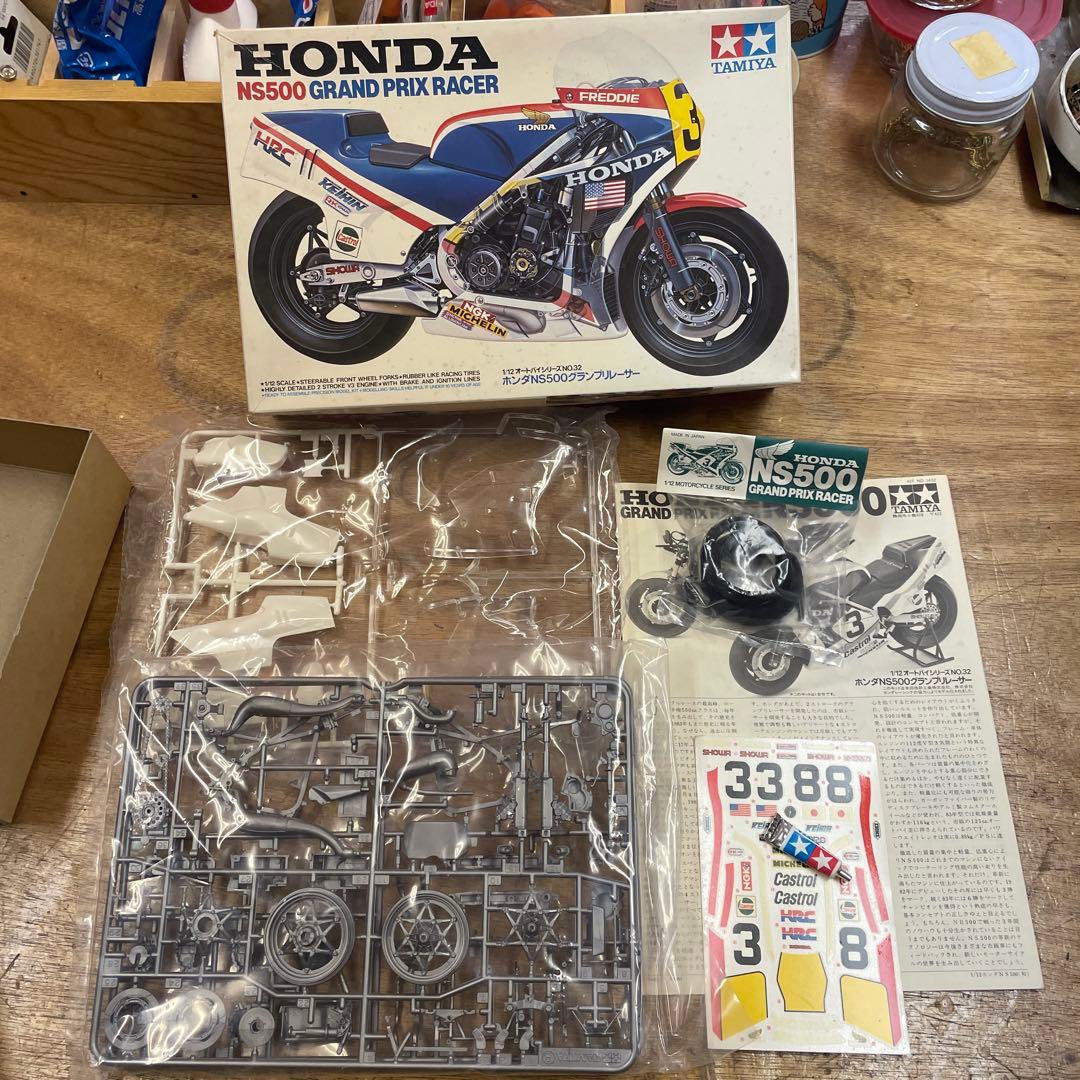 2個セット　TAMIYA SUZUKI RGB500 honda NS500 — image 5