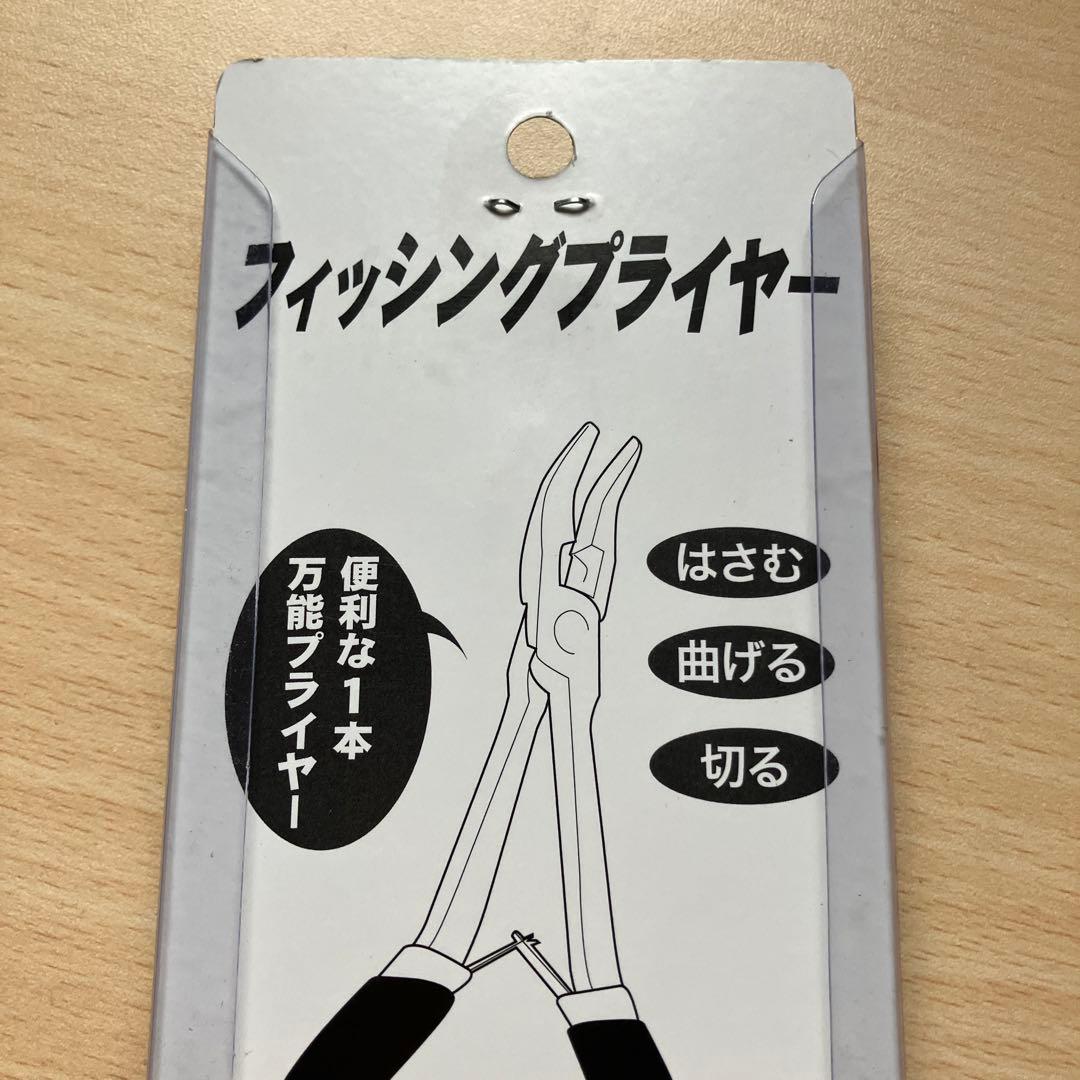 フィッシングプライヤー 万能プライヤー 釣り用 — image 2