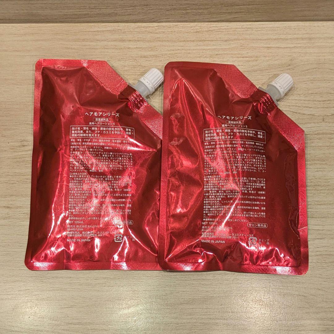 【新品未開封】ヘアモア Hairmore 詰め替え 120ml 2点セット — image 2