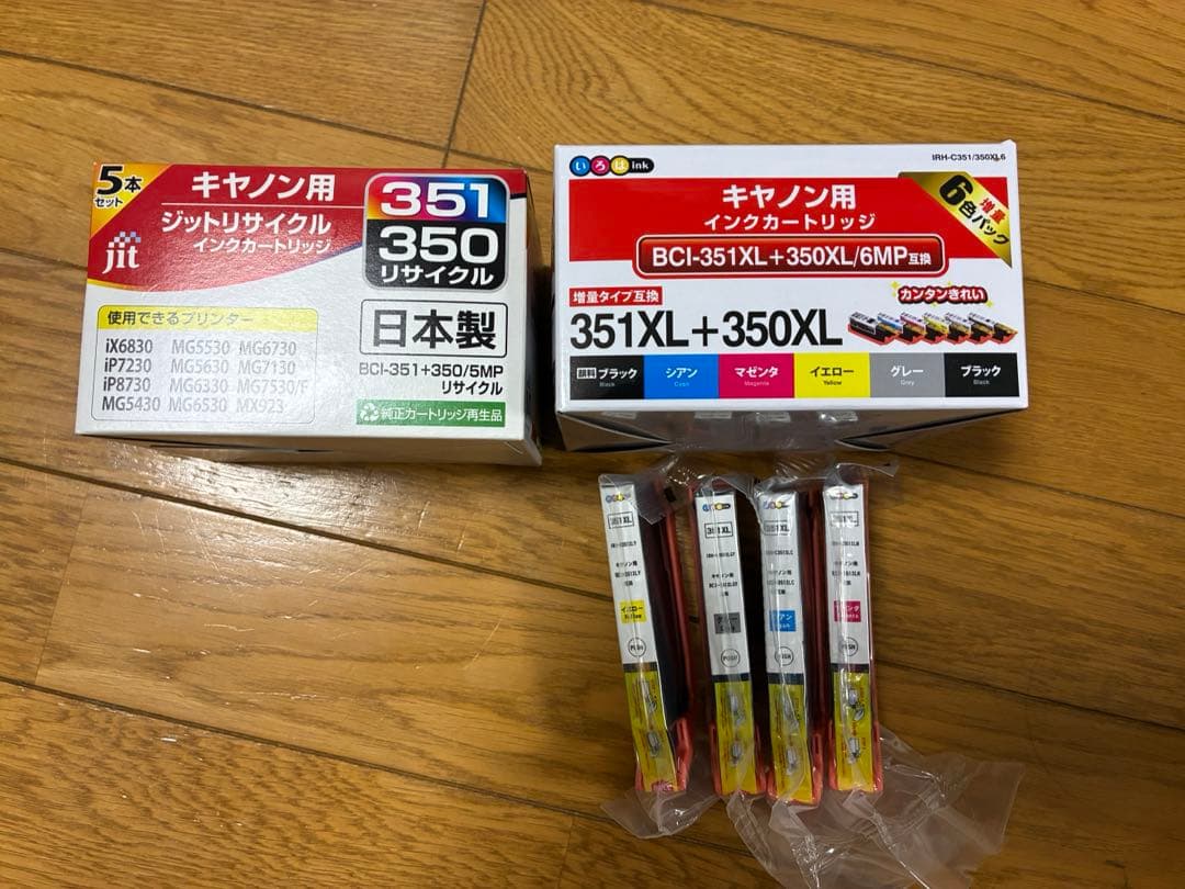 キャノン用インクカートリッジ 351XL 350XL — image 2