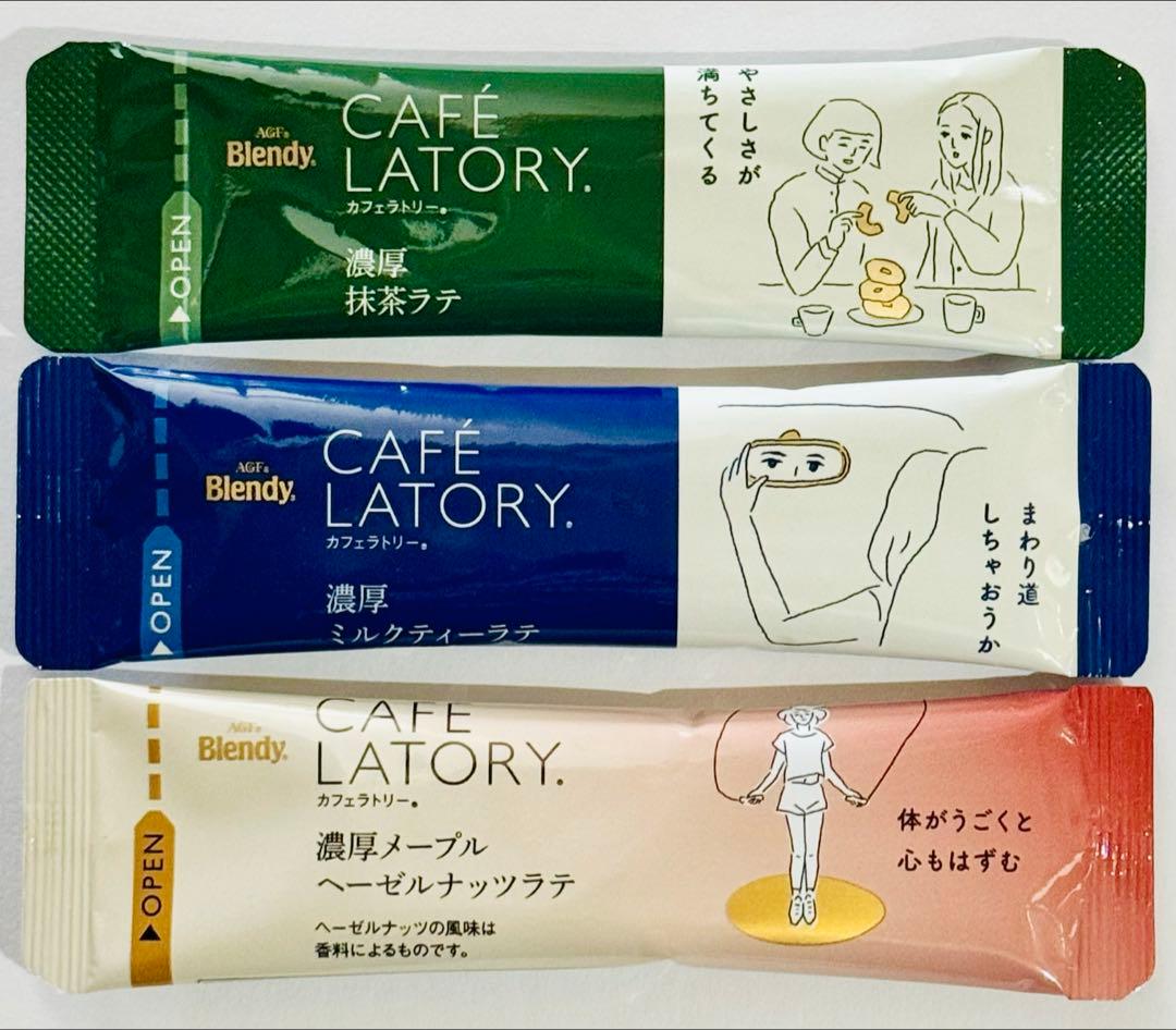 味の素AGF ブレンディ カフェラトリー カフェラテ 9種類 アソート 18本 — image 3
