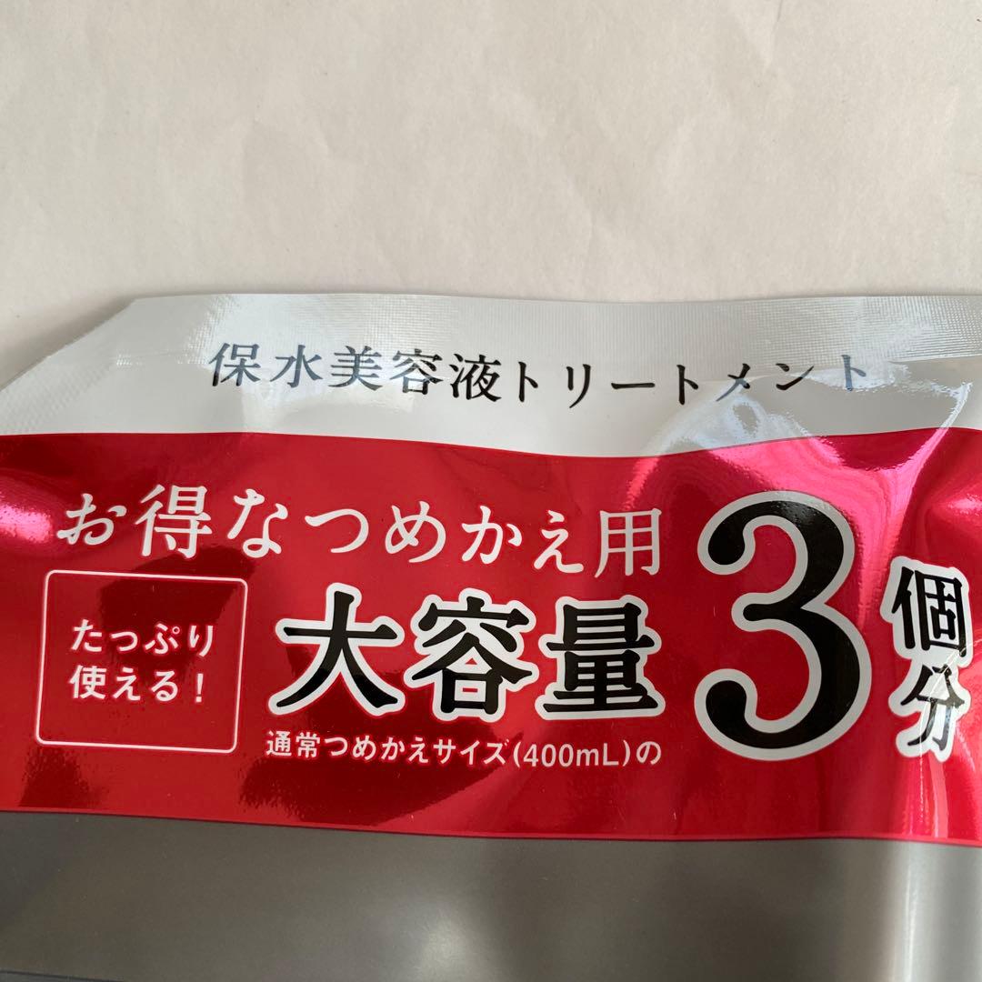 THE THALASSO スムース トリートメント 詰替 1200ml — image 2
