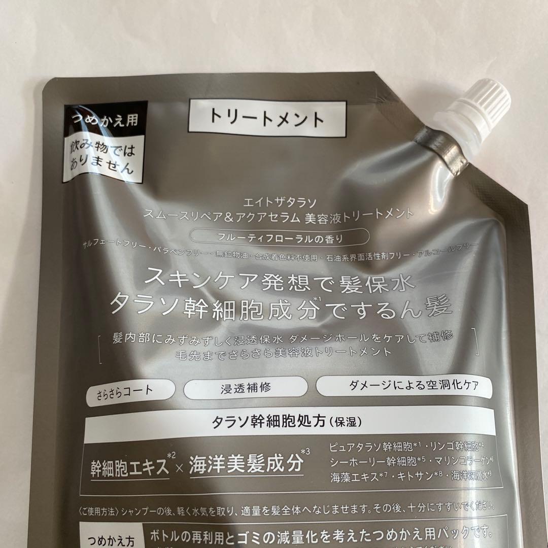 THE THALASSO スムース トリートメント 詰替 1200ml — image 3