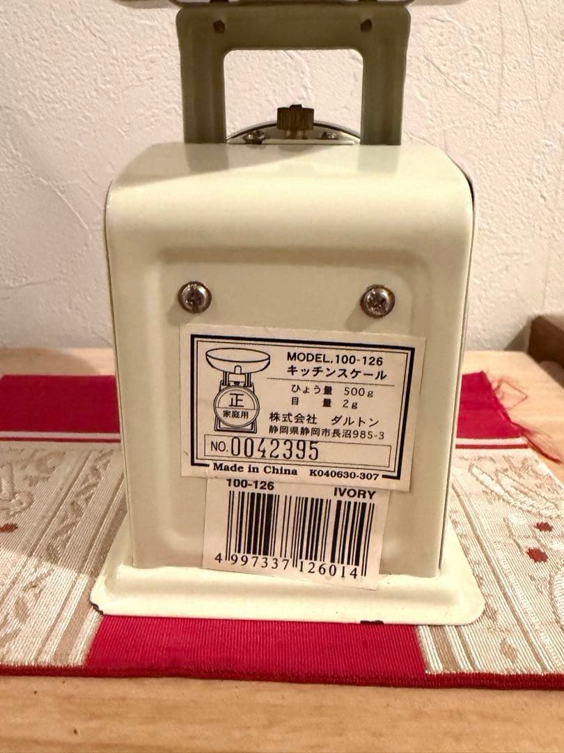 DULTON ダルトン キッチンスケール アイボリー 500g — image 4