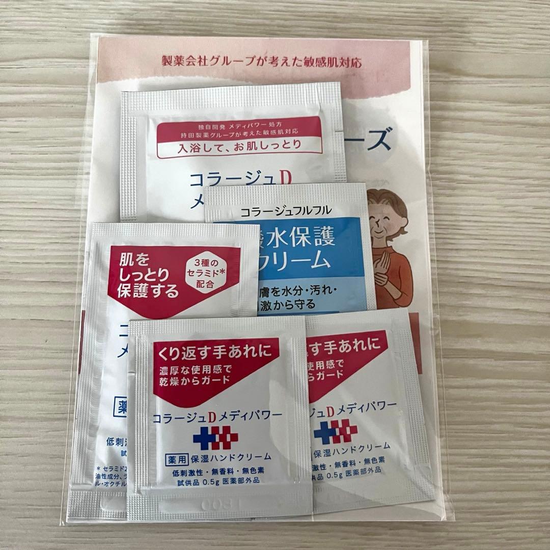 コラージュD メディパワー シリーズ — image 3