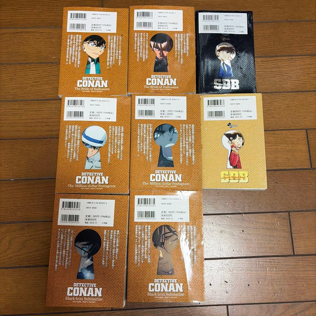 名探偵コナン 7冊セット 劇場版アニメコミック — image 2