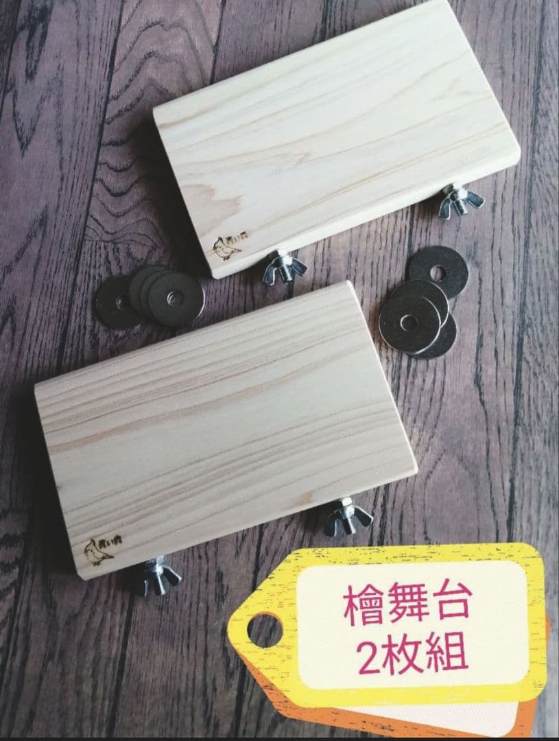 しょうりゅう様専用 — image 2