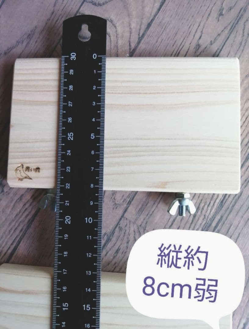 しょうりゅう様専用 — image 3