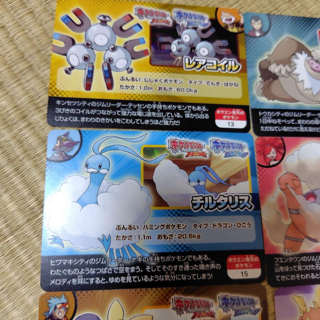 ポケモンスクラップ10枚セット — image 2