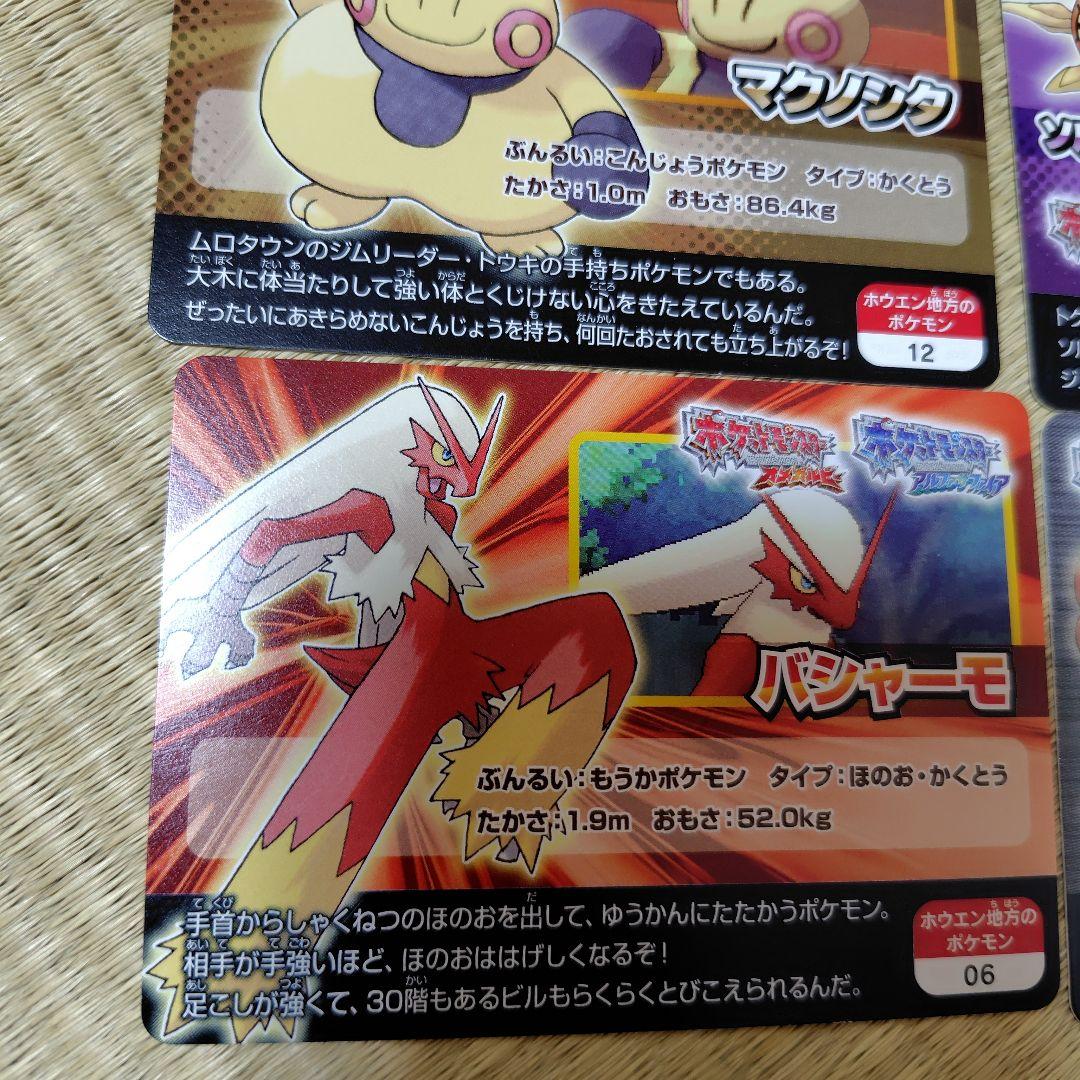 ポケモンスクラップ10枚セット — image 3