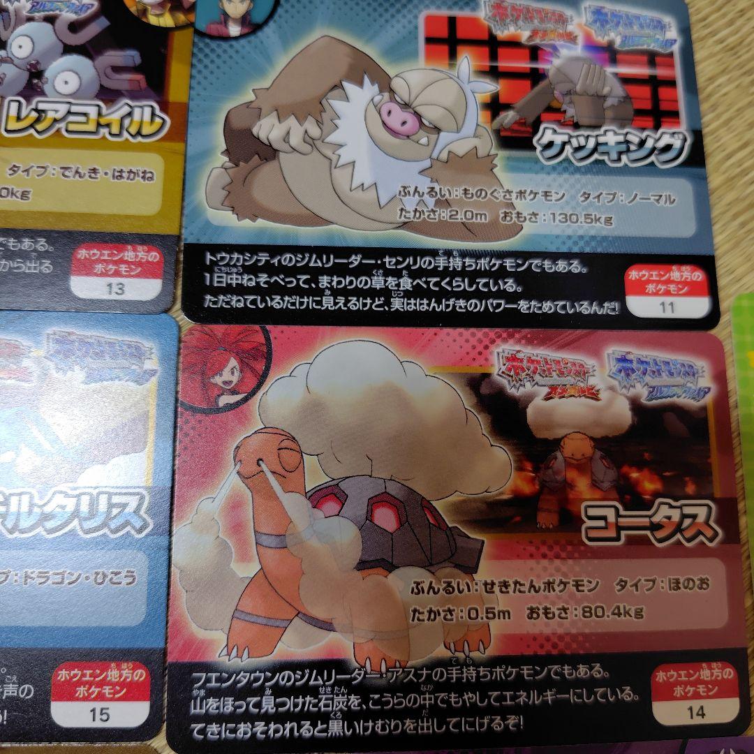 ポケモンスクラップ10枚セット — image 4